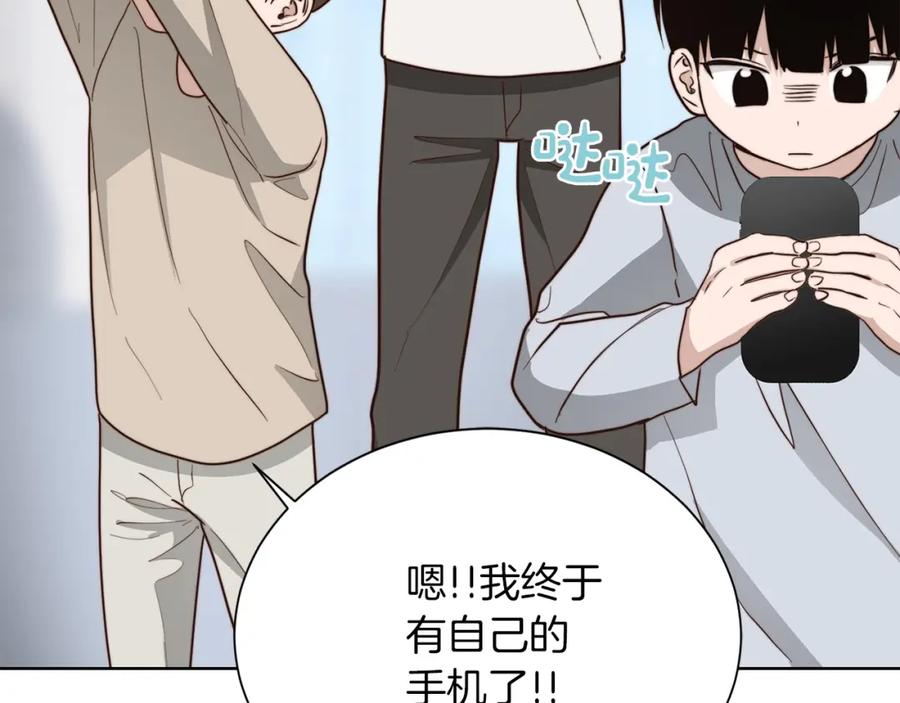 《零居关系》第39话 中意的人啊 第124页