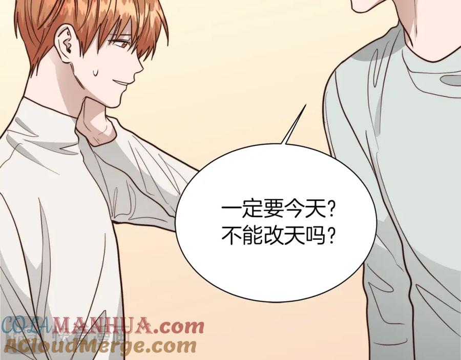《零居关系》第39话 中意的人啊 第189页