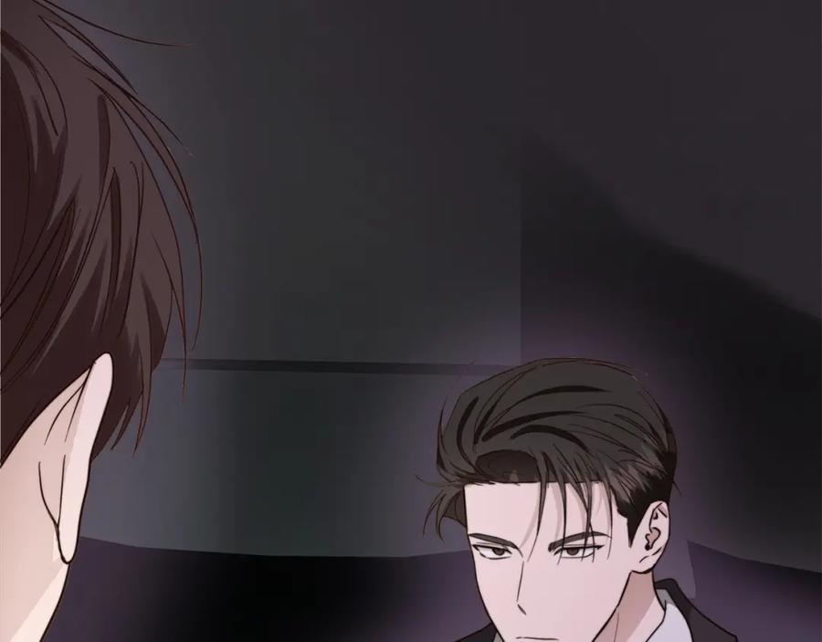 《零居关系》第39话 中意的人啊 第19页