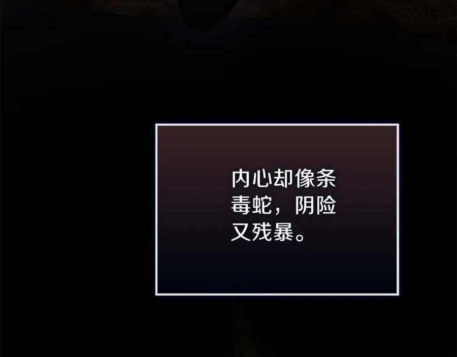 《零居关系》第39话 中意的人啊 第27页