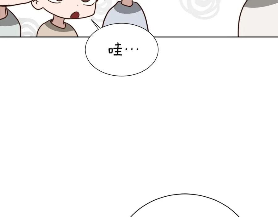 《零居关系》第39话 中意的人啊 第167页