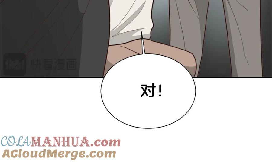 《零居关系》第39话 中意的人啊 第69页