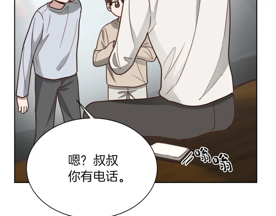 《零居关系》第39话 中意的人啊 第143页