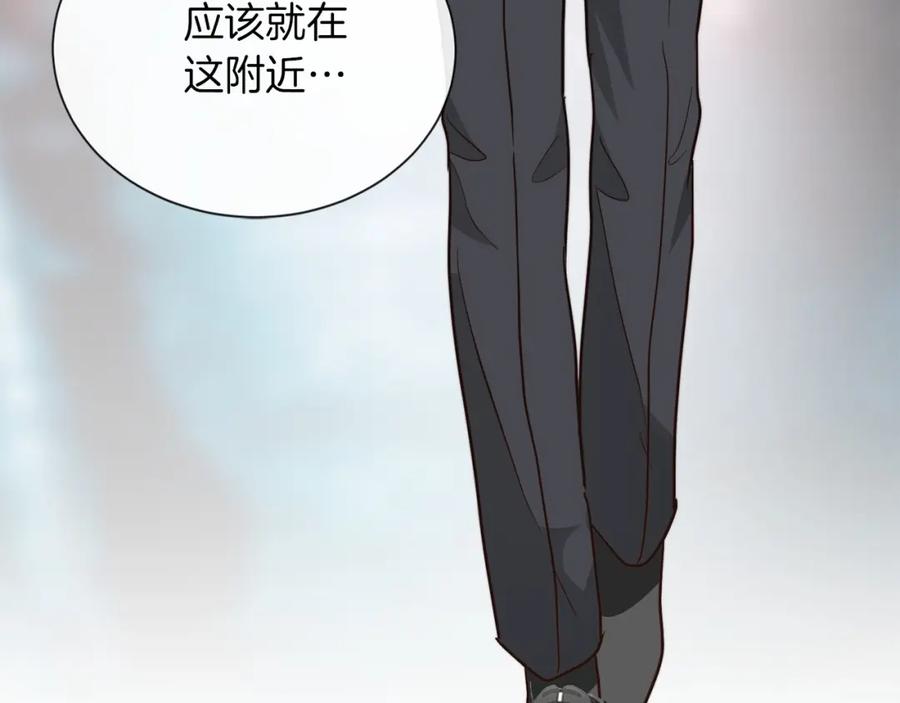 《零居关系》第39话 中意的人啊 第207页