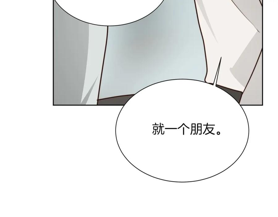 《零居关系》第39话 中意的人啊 第155页
