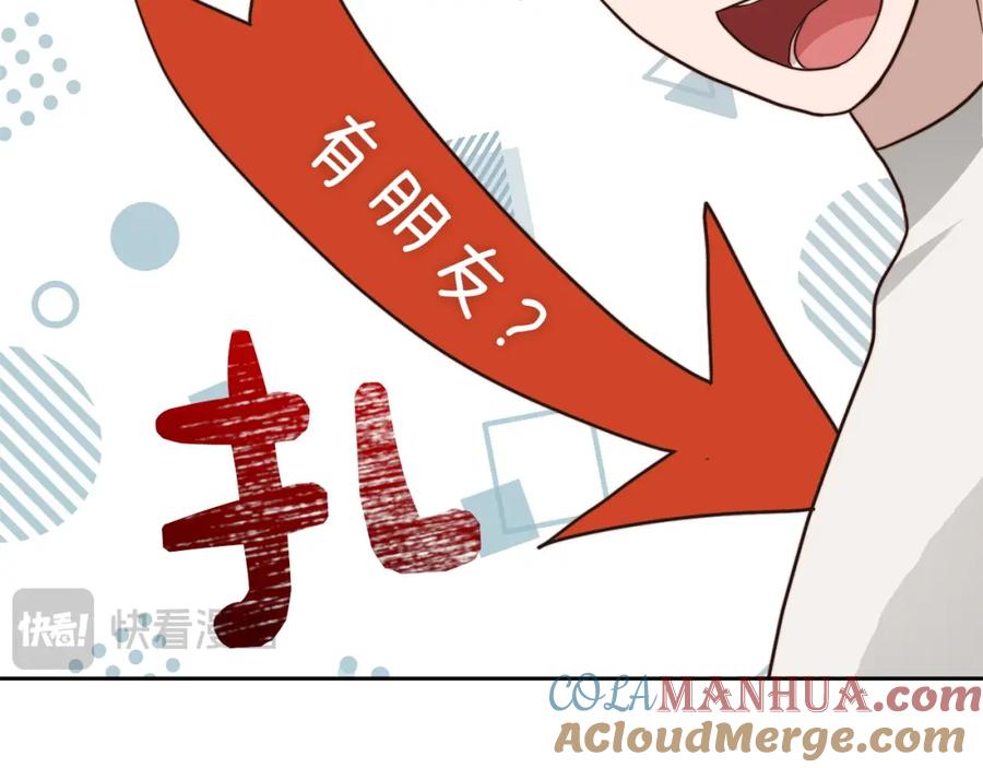 《零居关系》第39话 中意的人啊 第161页