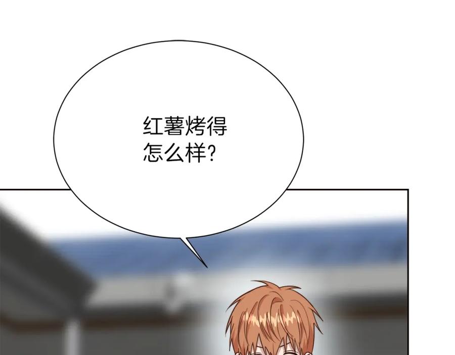 《零居关系》第39话 中意的人啊 第40页