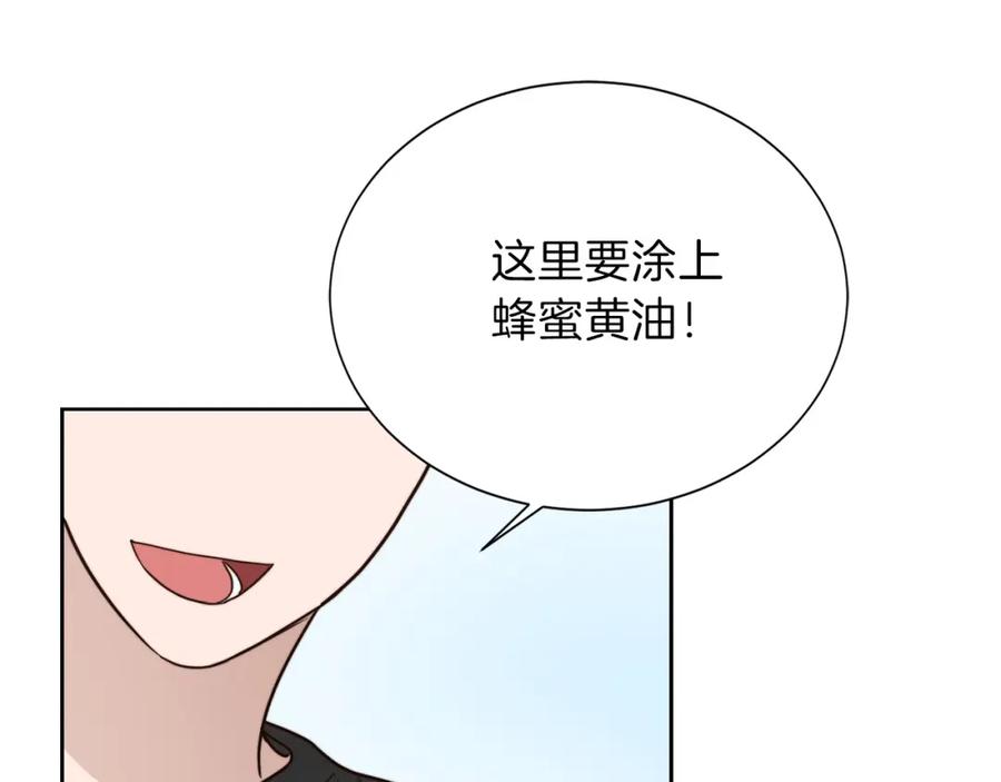 《零居关系》第39话 中意的人啊 第50页