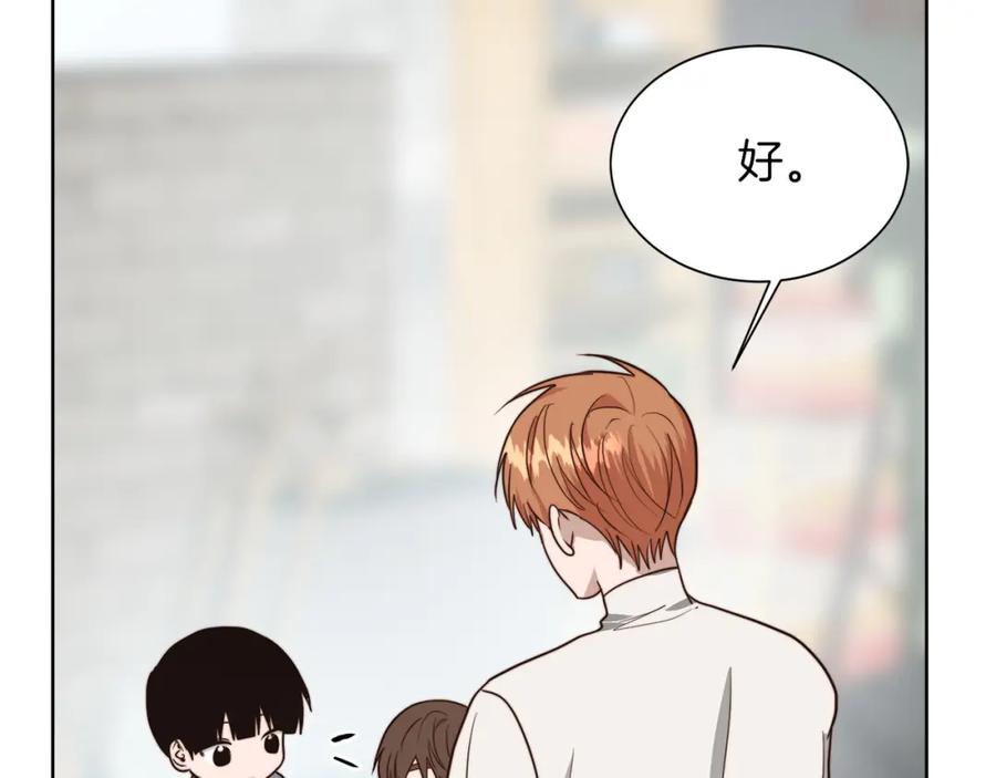 《零居关系》第39话 中意的人啊 第142页