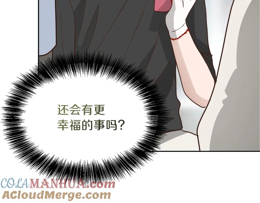 《零居关系》第39话 中意的人啊 第65页