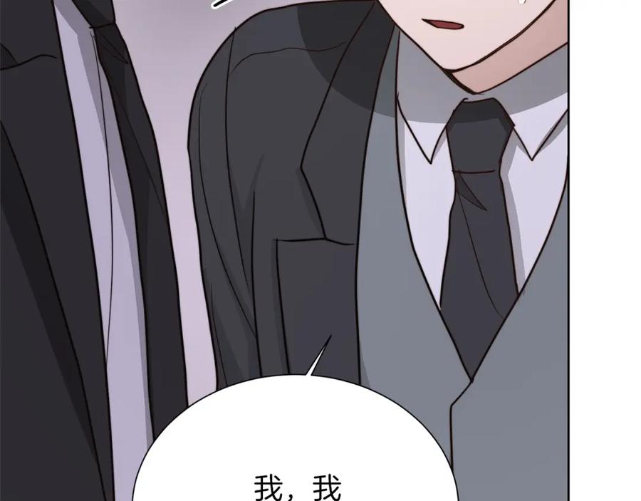 《零居关系》第39话 中意的人啊 第228页