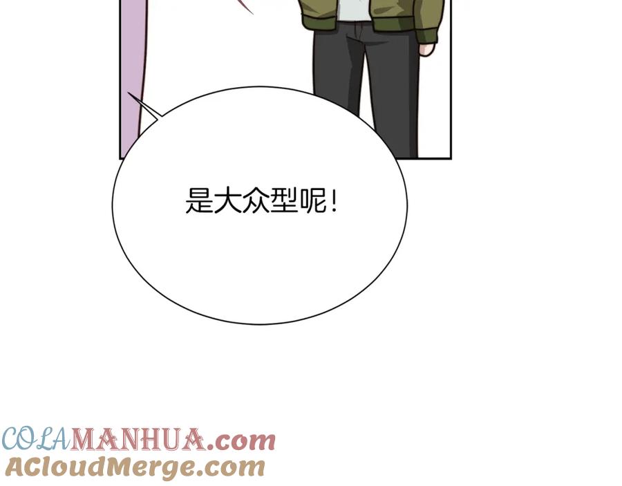 《零居关系》第39话 中意的人啊 第101页