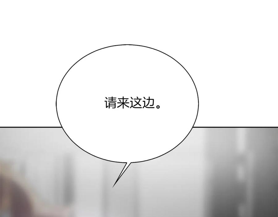 《零居关系》第39话 中意的人啊 第218页