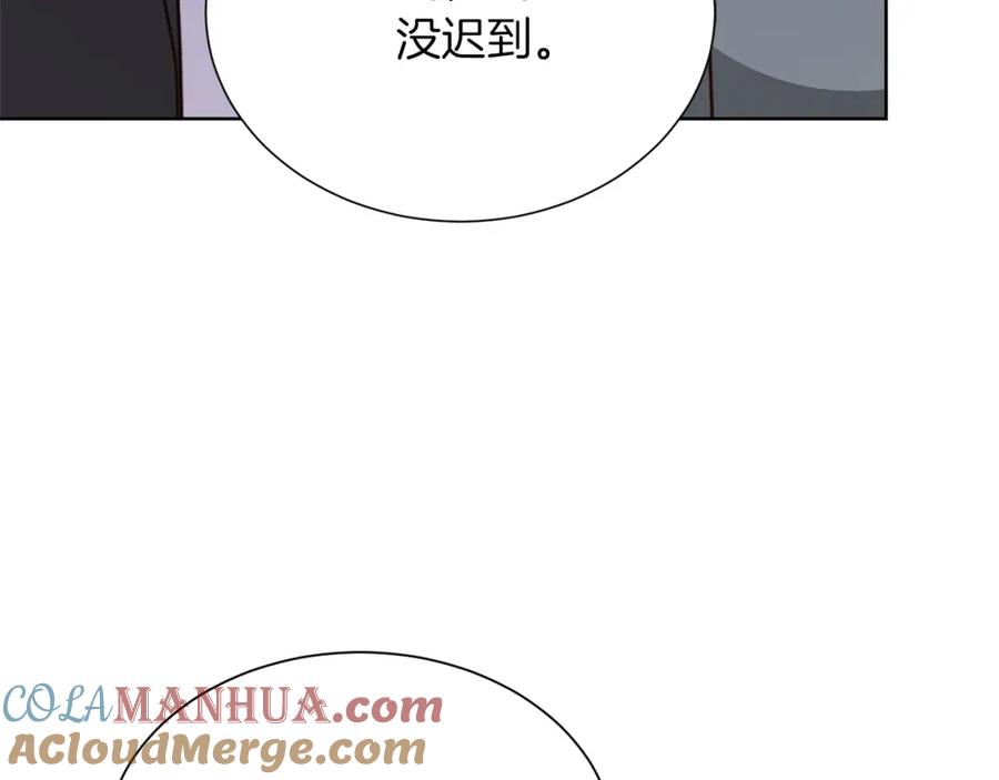 《零居关系》第39话 中意的人啊 第229页
