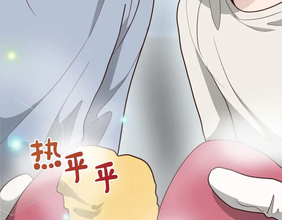 《零居关系》第39话 中意的人啊 第48页