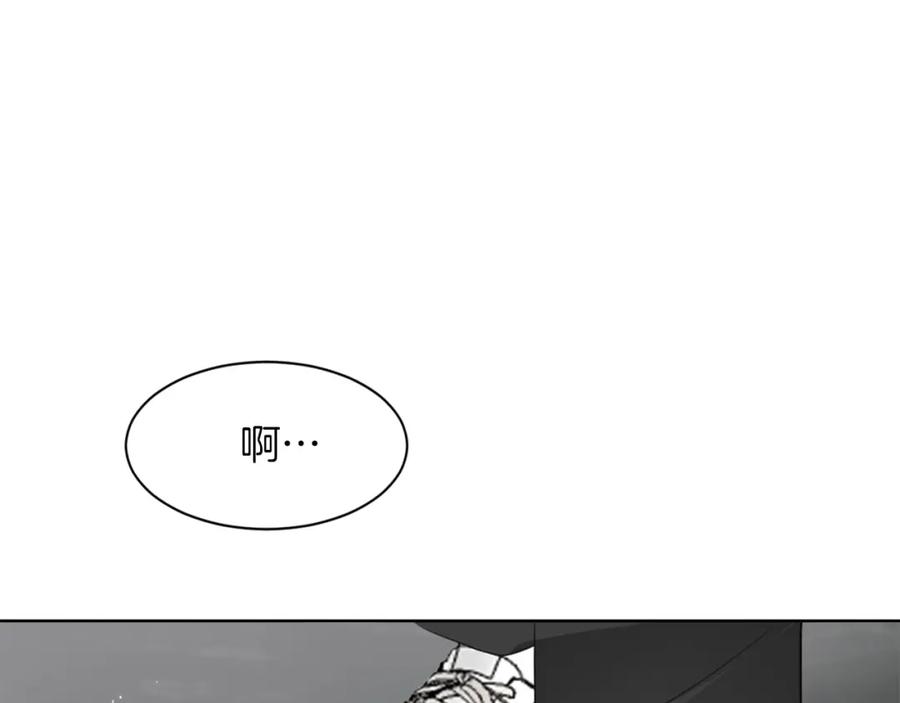 《零居关系》第4话 玩弄？ 第156页