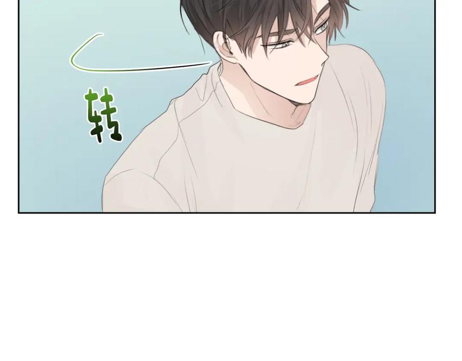 《零居关系》第4话 玩弄？ 第114页