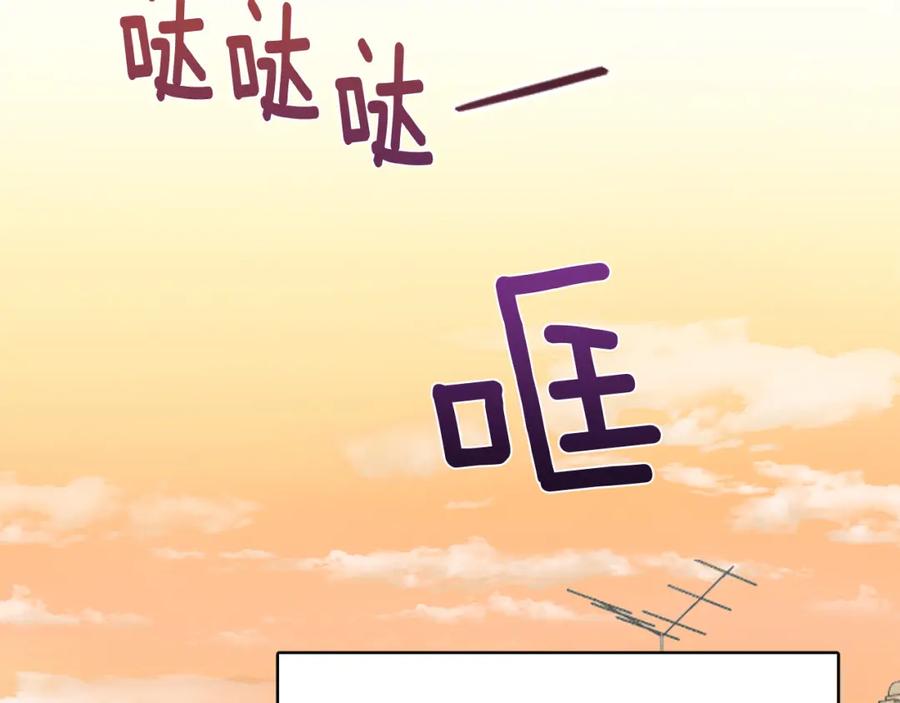 《零居关系》第4话 玩弄？ 第63页