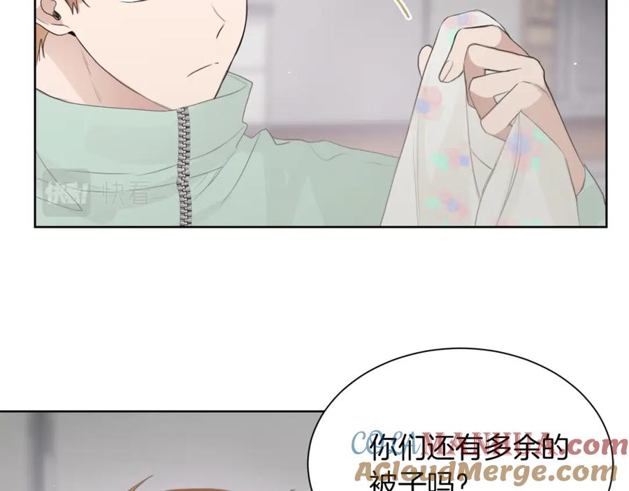 《零居关系》第4话 玩弄？ 第145页