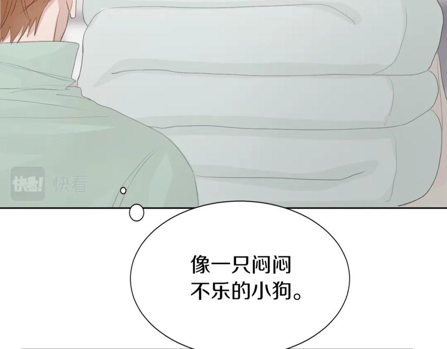 《零居关系》第4话 玩弄？ 第182页