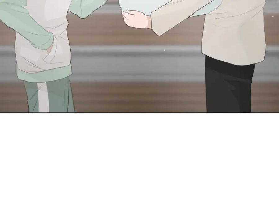 《零居关系》第4话 玩弄？ 第192页