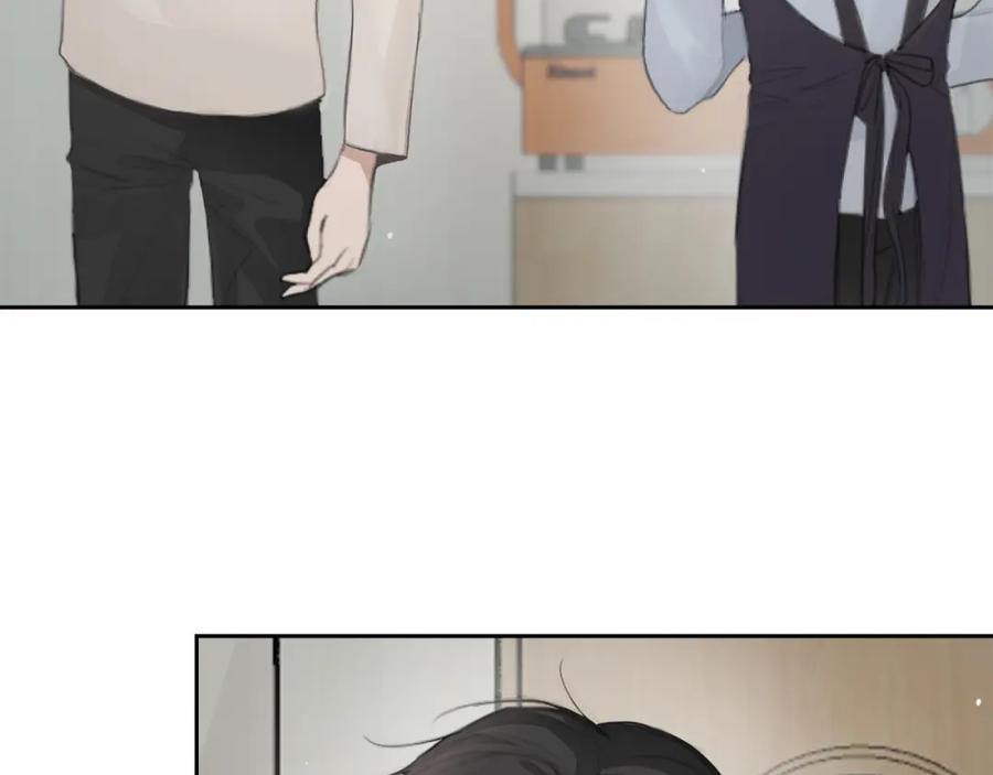 《零居关系》第4话 玩弄？ 第44页
