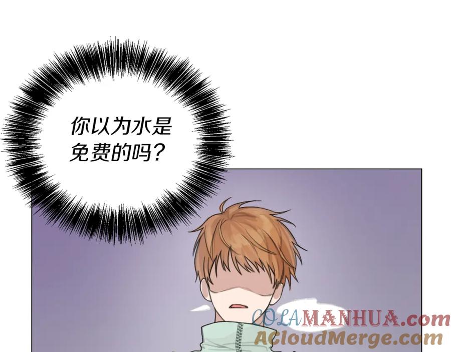 《零居关系》第4话 玩弄？ 第101页