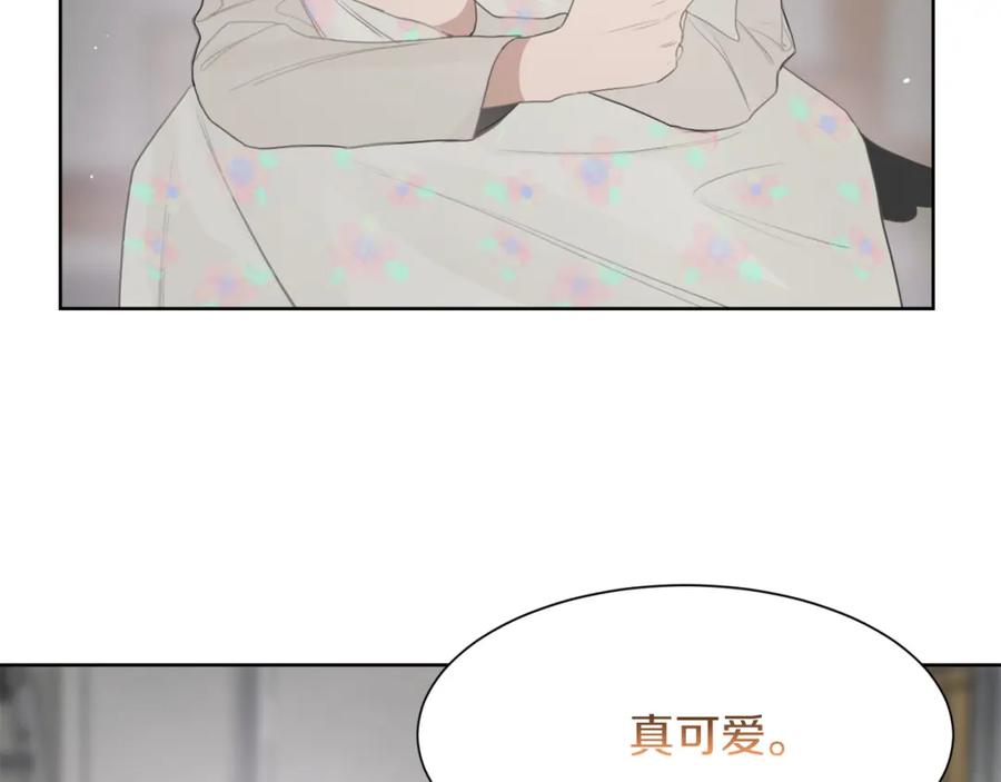 《零居关系》第4话 玩弄？ 第138页