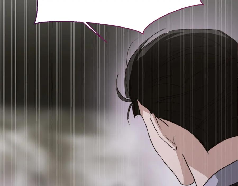 《零居关系》第40话 撒酒疯啦 第203页