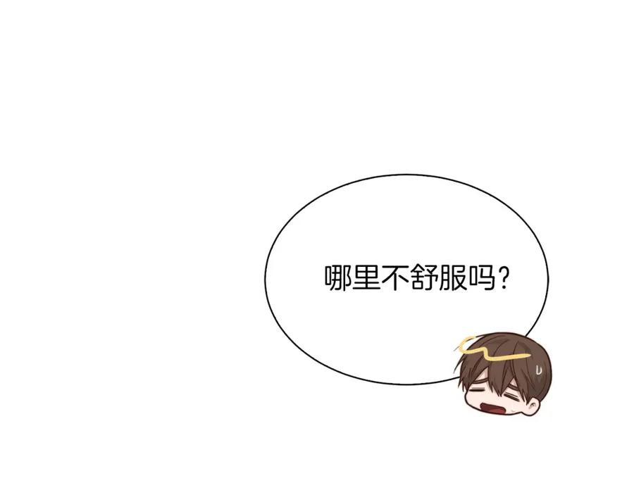 《零居关系》第40话 撒酒疯啦 第32页