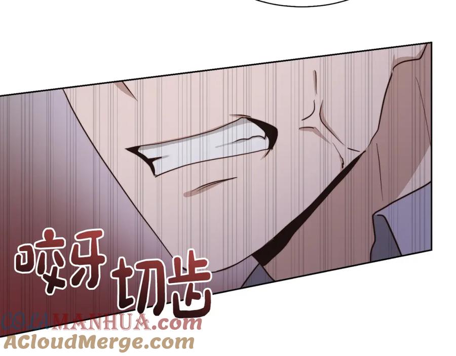 《零居关系》第40话 撒酒疯啦 第201页