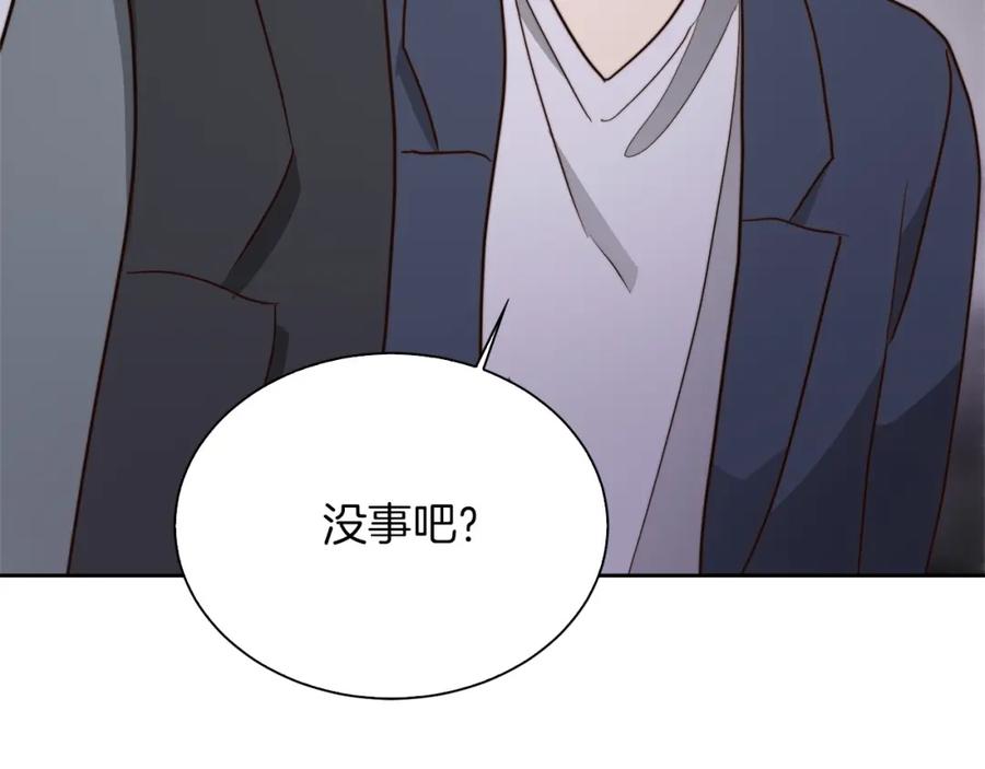《零居关系》第40话 撒酒疯啦 第180页