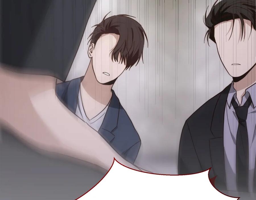 《零居关系》第40话 撒酒疯啦 第140页