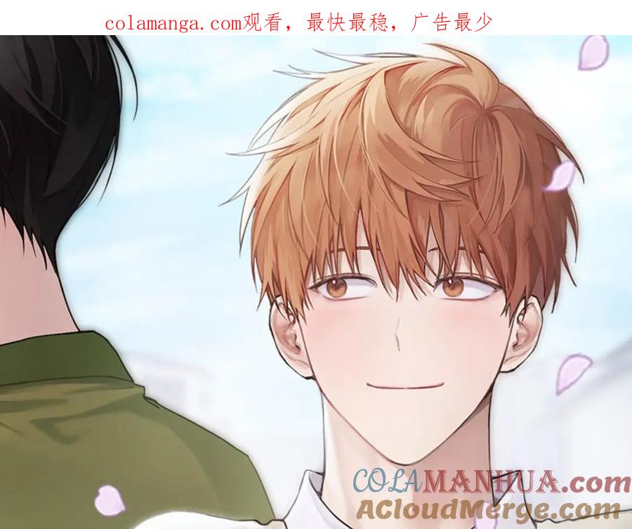 《零居关系》第40话 撒酒疯啦 第1页