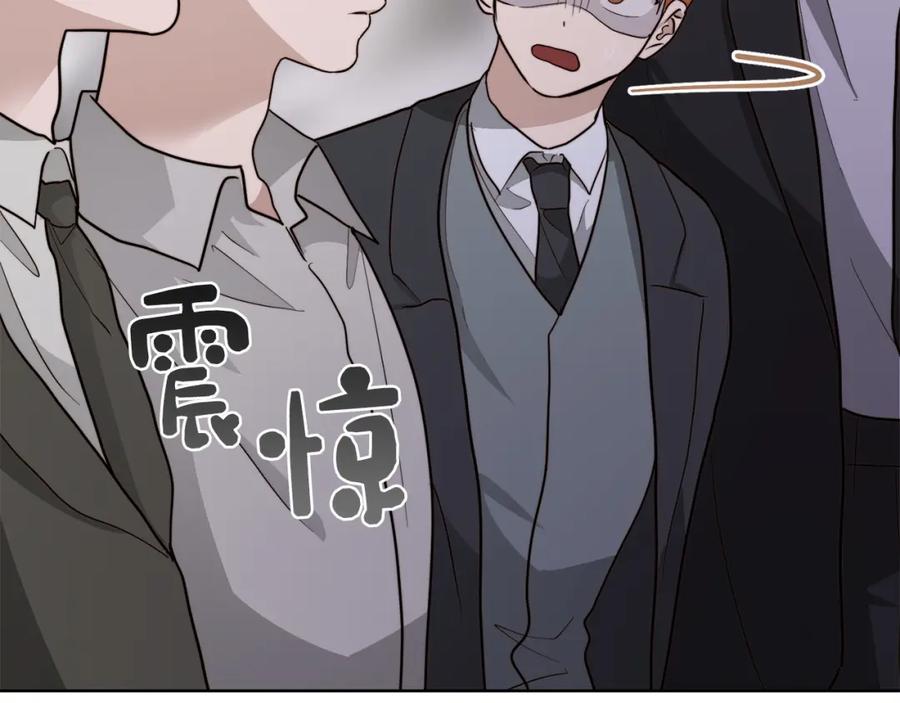 《零居关系》第40话 撒酒疯啦 第54页