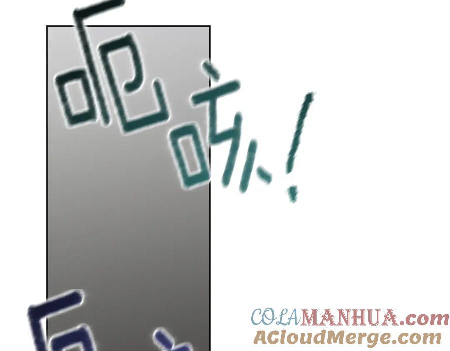 《零居关系》第40话 撒酒疯啦 第173页