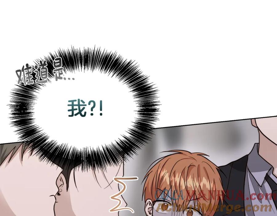 《零居关系》第40话 撒酒疯啦 第53页