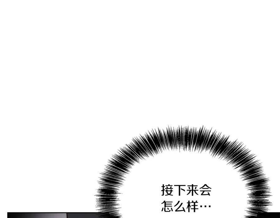 《零居关系》第40话 撒酒疯啦 第59页