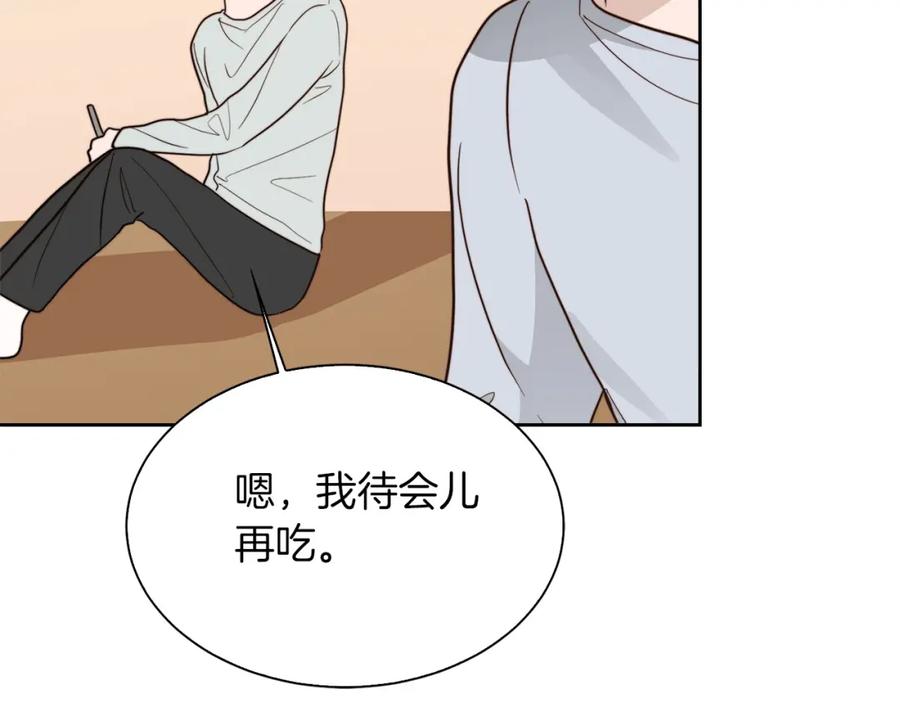 《零居关系》第40话 撒酒疯啦 第31页