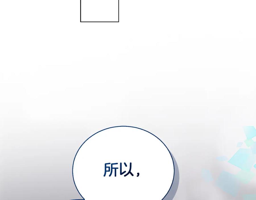 《零居关系》第40话 撒酒疯啦 第39页