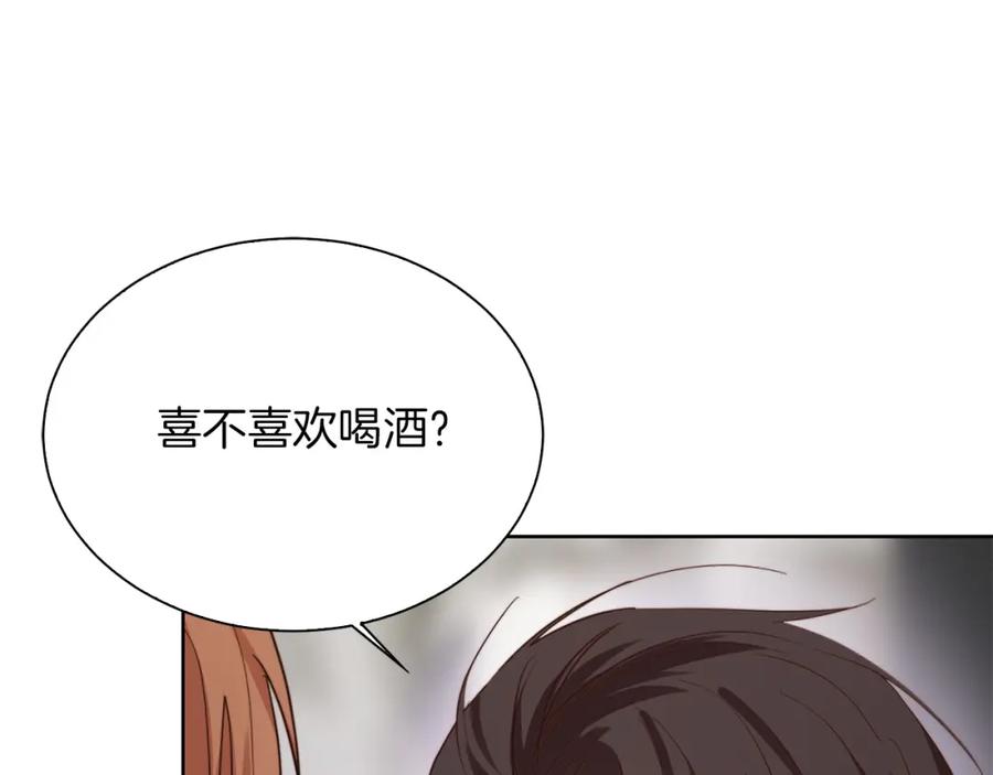 《零居关系》第40话 撒酒疯啦 第68页