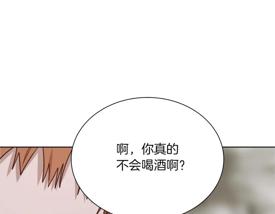 《零居关系》第40话 撒酒疯啦 第178页
