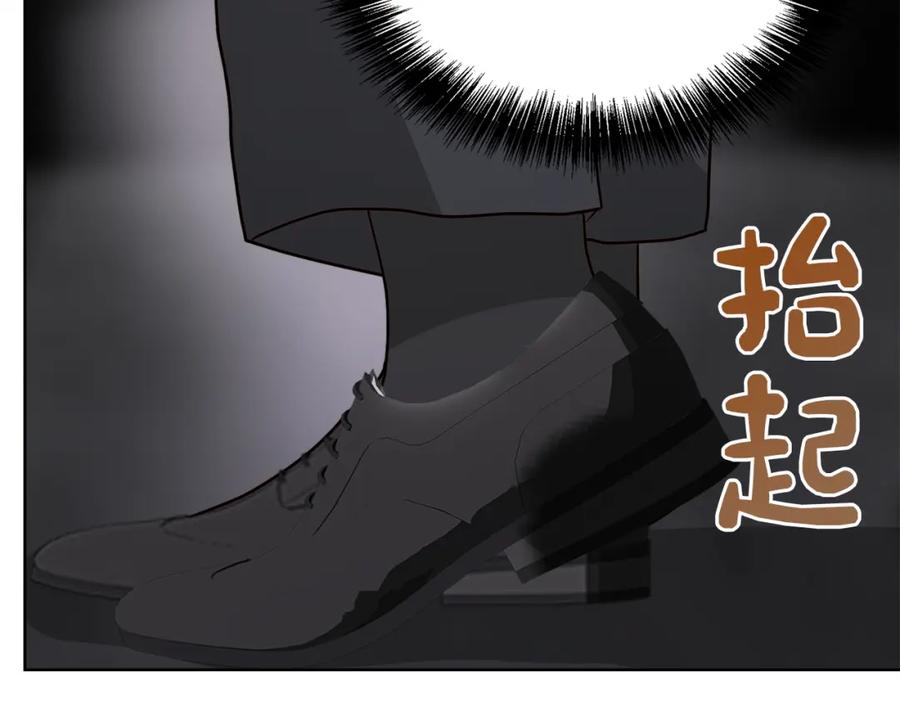 《零居关系》第40话 撒酒疯啦 第60页