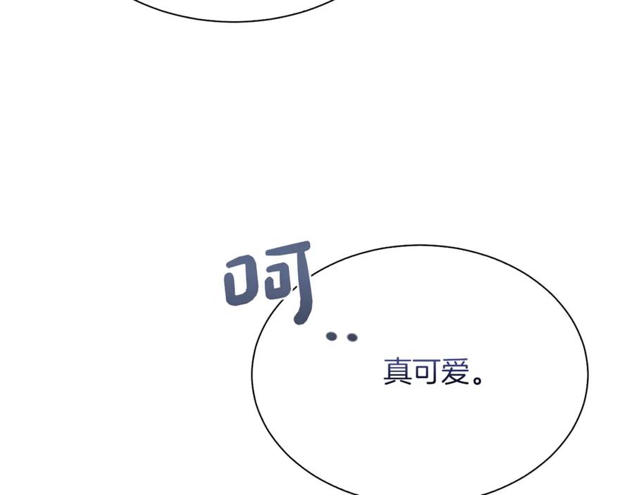 《零居关系》第40话 撒酒疯啦 第200页