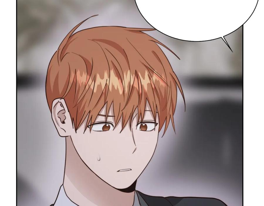 《零居关系》第40话 撒酒疯啦 第98页