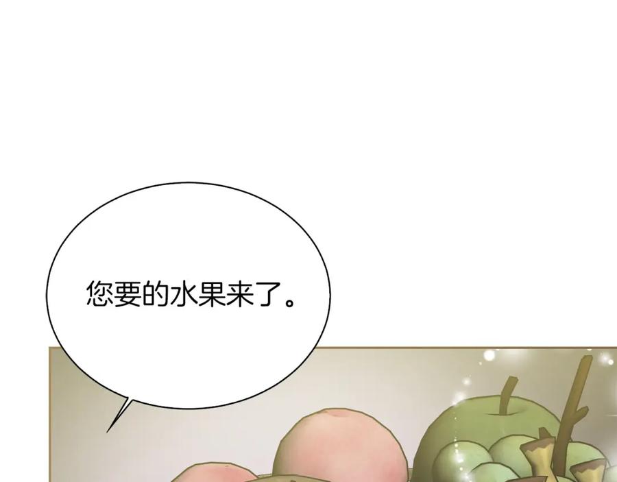 《零居关系》第40话 撒酒疯啦 第95页