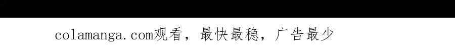 《零居关系》第41话 被白嫖了？ 第267页