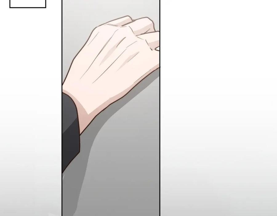 《零居关系》第41话 被白嫖了？ 第95页