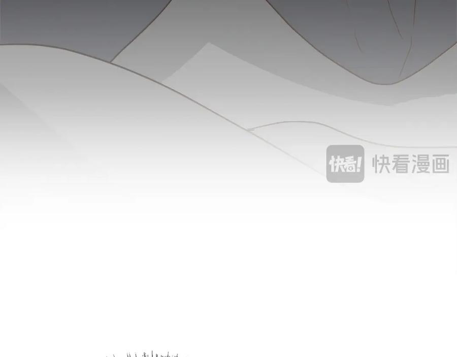 《零居关系》第41话 被白嫖了？ 第99页