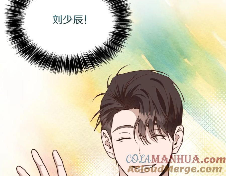 《零居关系》第41话 被白嫖了？ 第109页